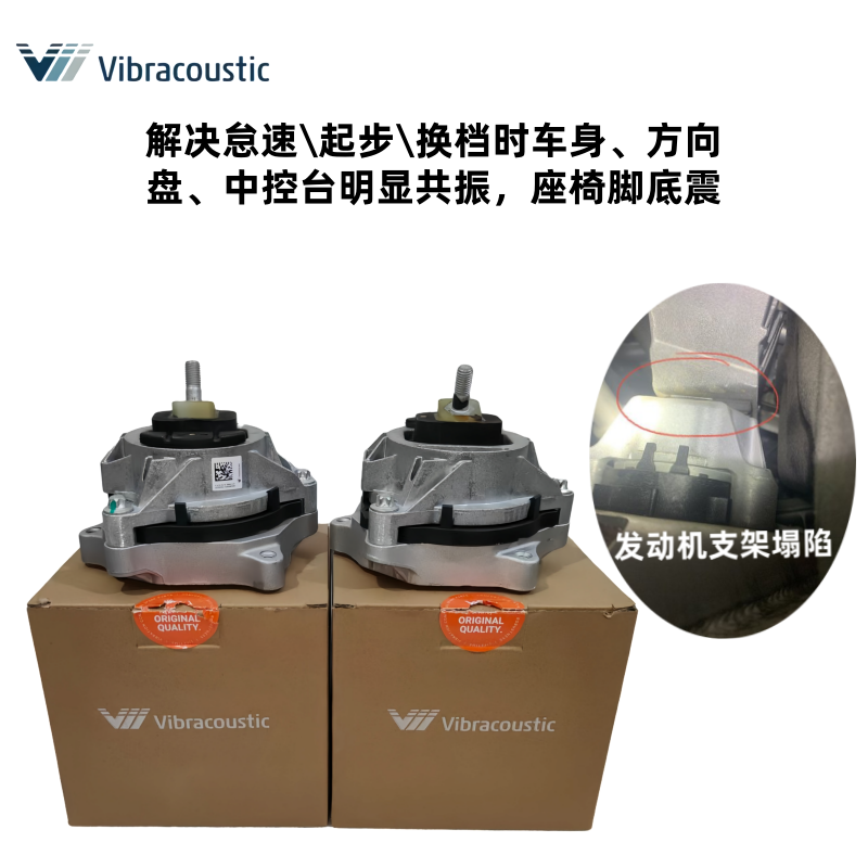 适用宝马3系F30\F35\X3\X4\F25\F26发动机支架垫机脚胶威巴克代工,淘宝优惠券,粉丝福利购,淘宝优惠卷