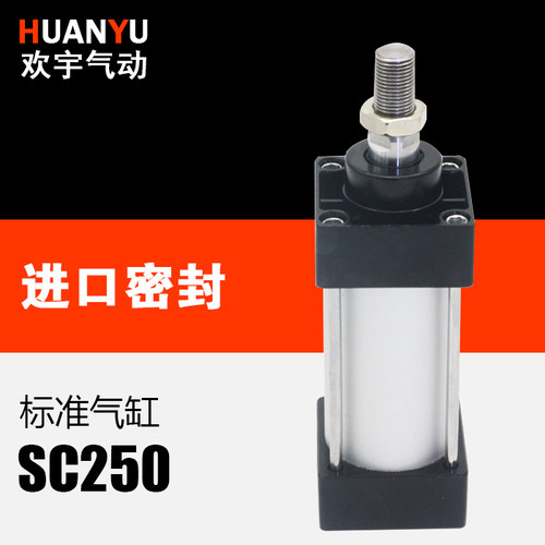亚德客型标准气缸SCD SCJ SC50-25 50 75 100 125 150 175 180-S - 图0
