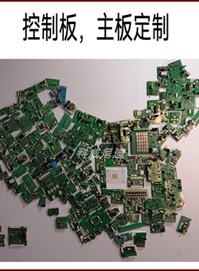 冰箱贴纪念章售货机系统开发