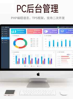 自动售货机系统开发软硬件一体