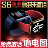 Apple AppleWatch7 Generation S7Watch Watch Iwatch Watch Se Smart Series выделен Iwatchse