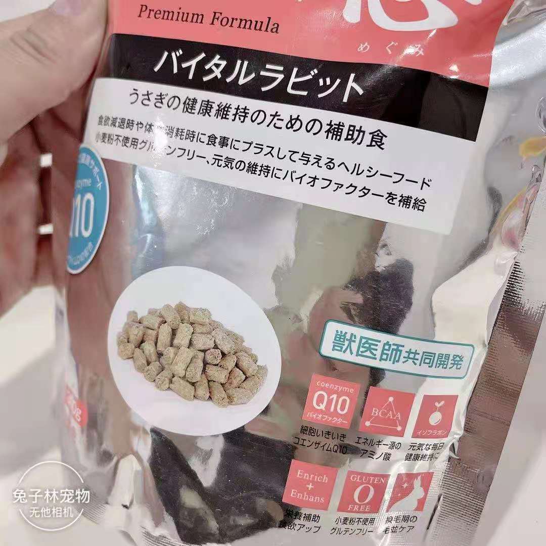【兔子林】HIPET海佩特兔兔龙猫增重美毛免疫力辅酶Q10营养素300g - 图2