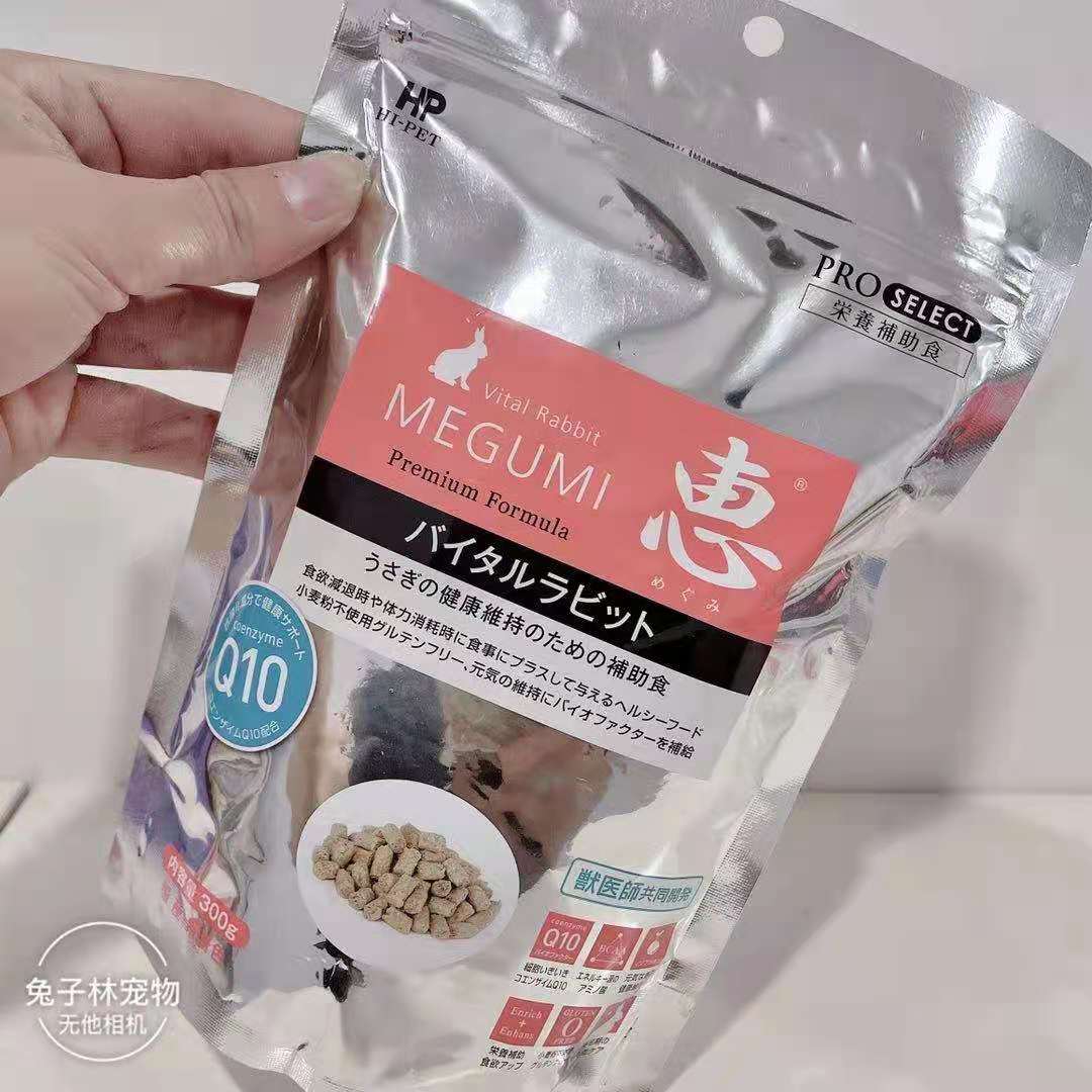 【兔子林】HIPET海佩特兔兔龙猫增重美毛免疫力辅酶Q10营养素300g - 图1