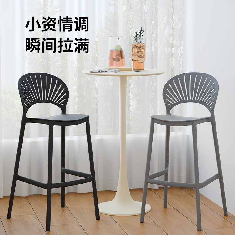 北欧家用塑料高脚椅岛台加厚贝壳吧台椅轻奢高级感靠背吧椅酒吧椅,淘宝优惠券,粉丝福利购,淘宝优惠卷