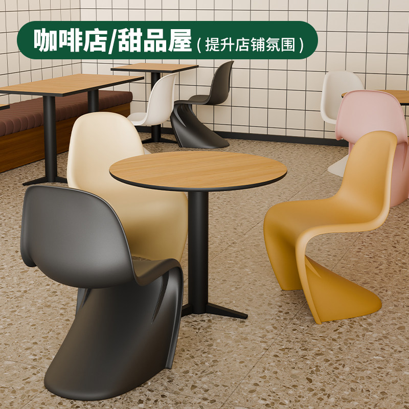 网红潘东椅北欧餐椅现代简约椅子家用餐厅加厚塑料靠背椅设计师椅,淘宝优惠券,粉丝福利购,淘宝优惠卷