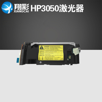 Informative application of hp3050 laser hp1319 laser hp1022 laser hp3055 laser