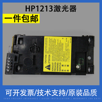 Informative apply HP HP1213 HP1216 HP1216 HP1106 HP1106 HP1108 1007 laser laser box scanner