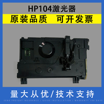 Informative applies HP HP M102A M102W M102W M106 M106 M130NW M132A M132A laser head meeting