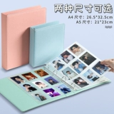 Создание альбома альбома Small Card Ming Poscard Pageing Storage Book на странице Guruca Aida Star Card Book Living Page Page Four Palace Grand Page Photo Almb