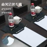 Коркальная конференция накладки пластинга A4 Business Conference Splint Pad High -End Business Hotel, чтобы подписать коэффициент кубка водосборника