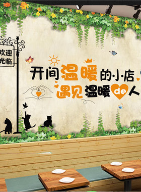 青春幽默小吃店烧烤店自粘海报