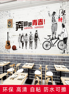 酒吧饭店复古青春8090年代背景贴