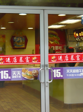 玻璃门腰线定制小心玻璃防撞贴纸