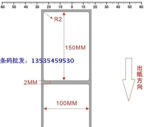 特惠三防热敏不干胶纸100x150条码标签打印纸GK888T GT820贴纸 - 图3