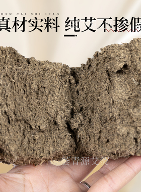 陈年纯艾雷火灸加粗特大号