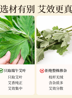 陈年纯艾条7cm雷火灸加粗加大6cm