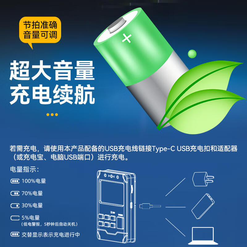 阿诺玛AMT-600吉他调音器 节拍器 管乐萨克斯专业通用定音校音表 - 图2