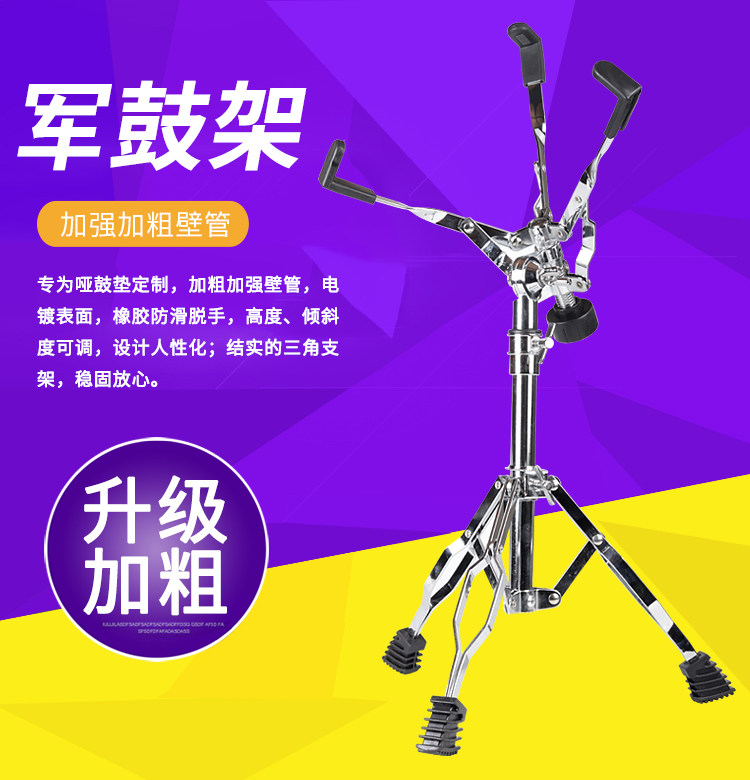 meinl麦尔哑鼓垫套装6 12英寸儿童 沃田乐器哑鼓垫