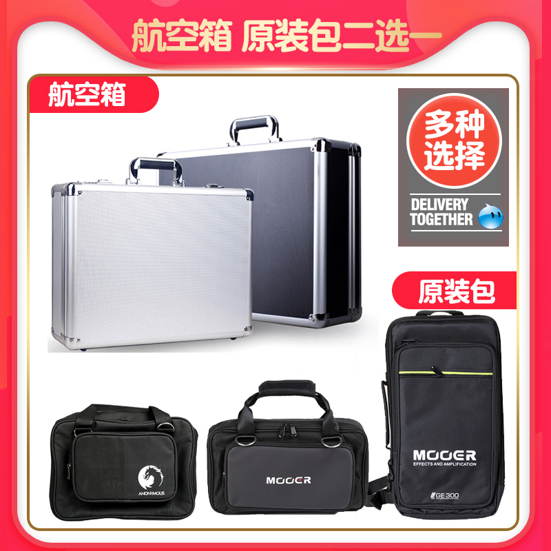 MOOER魔耳GE200 300 150电吉他综合效果器音箱模拟录音IR采样鼓机 - 图1