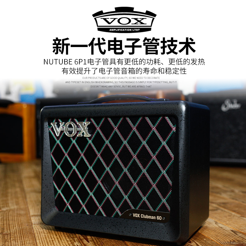 VOX Clubman 60新型电子管电吉他音箱60W双通道便携演出弹唱音响 - 图0