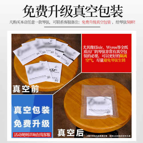 意大利Gallistrings加利GR20古典吉他弦 Galli strings尼龙琴弦 - 图3