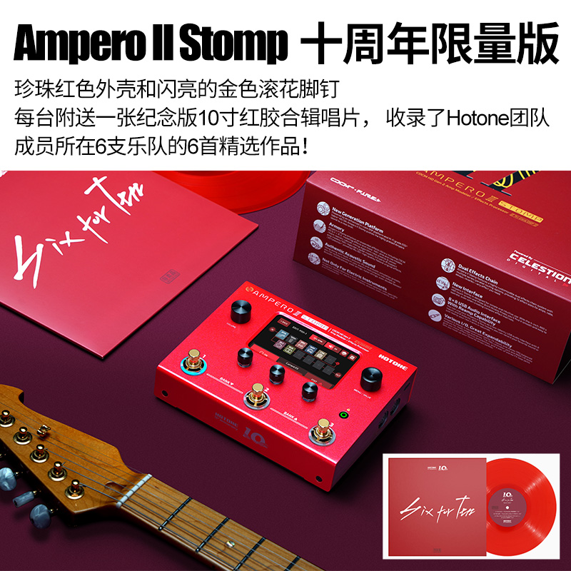 Hotone Ampero II stage one MINI电吉他综合效果器2代民谣电贝司 - 图1