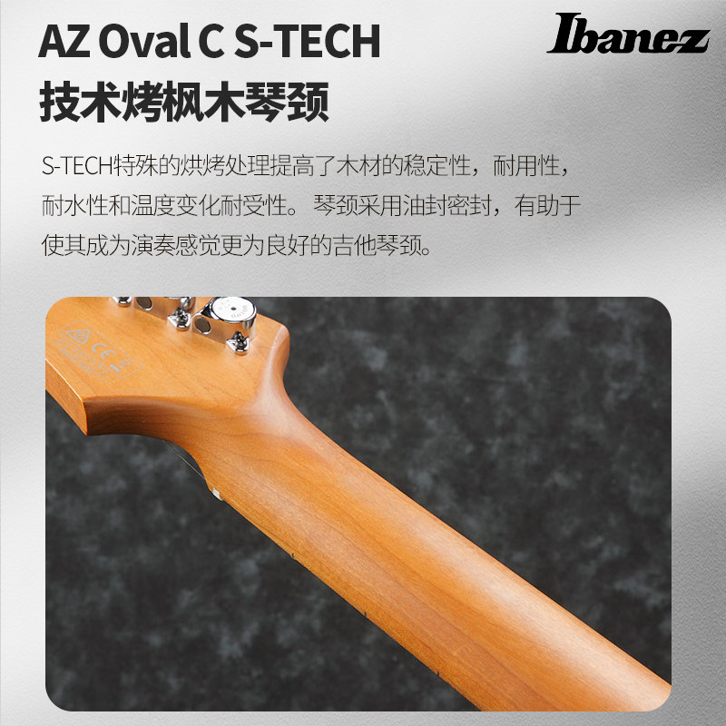 日本产ibanez依班娜系列烤电吉他 沃田乐器吉他-电吉他