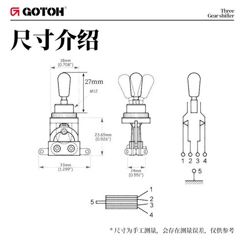 Gotoh日本产原装DM-20S三档档位器gibson SG LP型电吉他切换开关-图2