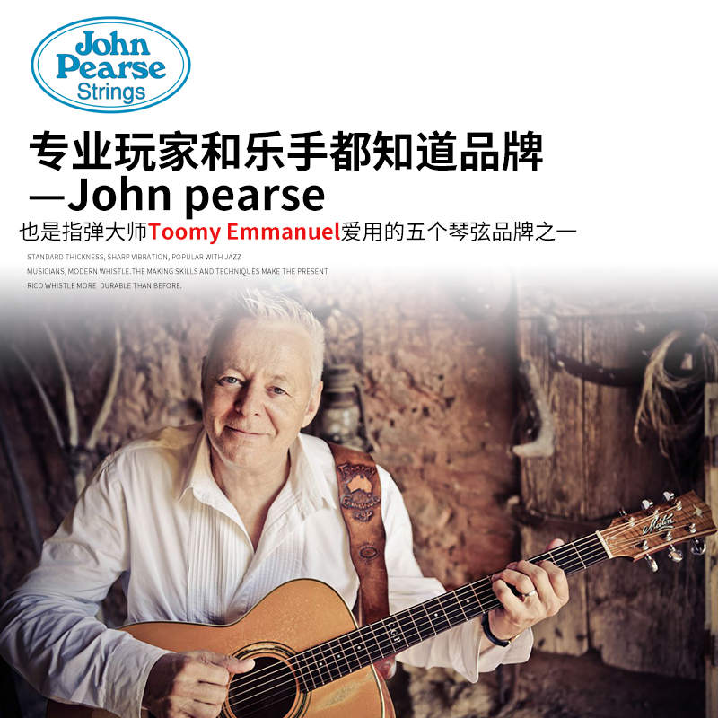 美产JP Strings 12弦民谣吉他琴弦John Pearse十二根1300L 10-47-图1