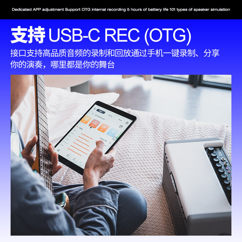  沃田乐器吉他音箱