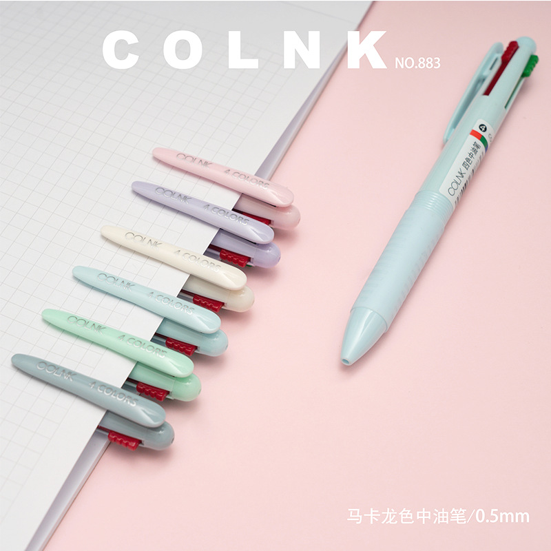 一诺尚品：柯林COLNK883四色圆珠笔按动式多色笔学生白领办公用笔