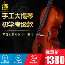 L Cello Beginners artisanal tiger tattoroed adult playing childrens professional class cello starter