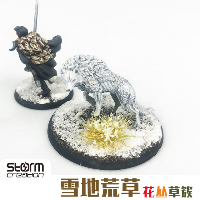 Snow grass cluster model grass needle grass powder soldier simulation