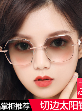 无框镶钻近视咖啡色超轻变色眼镜