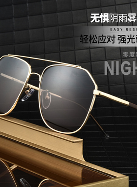 欣蕾偏光太阳镜飞行镜复古男
