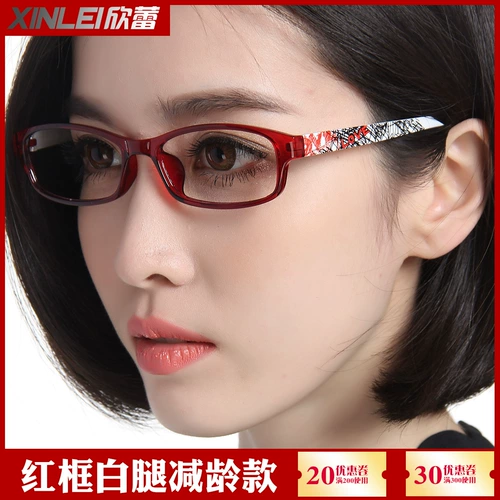Очки рамки анти -блюд световой миопия Большое лицо Большое лицо миопия бокалы женские законченные миопические изменения цвета цвета и элегантные ультра -светлые старые цветы