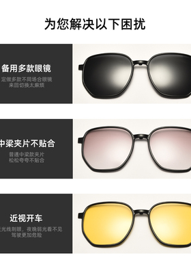 欣蕾单合一磁吸夹片女款