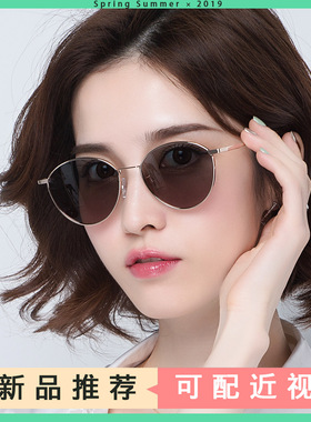 圆脸偏光韩版配近视女士太阳镜