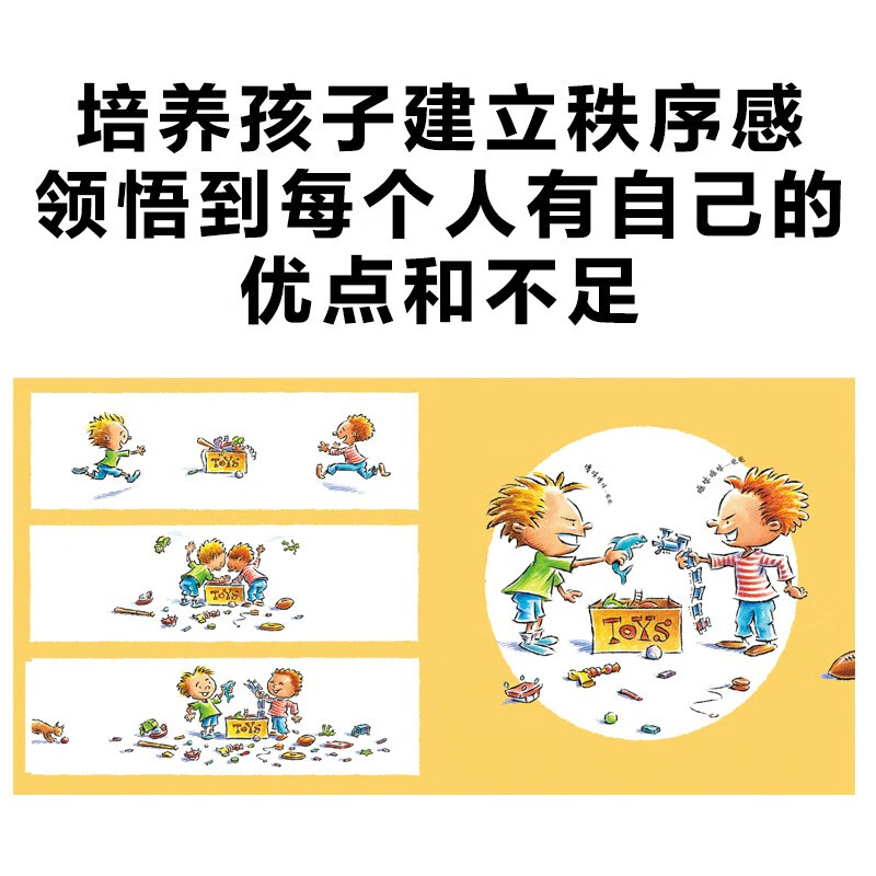 【点读版】好厉害小车迷全4册3-5-6岁儿童好厉害工地上的车卡车大力士鲨鱼斗火车会飞的挖土机海豚绘本花园