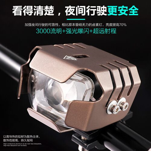 新款热销聚光高亮 LED摩托车灯改装大灯踏板电动车辅助前大灯G5E-图0