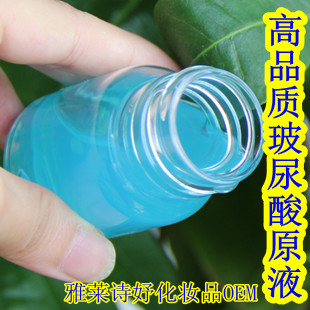 进口料比利时玻尿酸原液精华10m-1000mll超级补水提亮肤色OEM贴牌