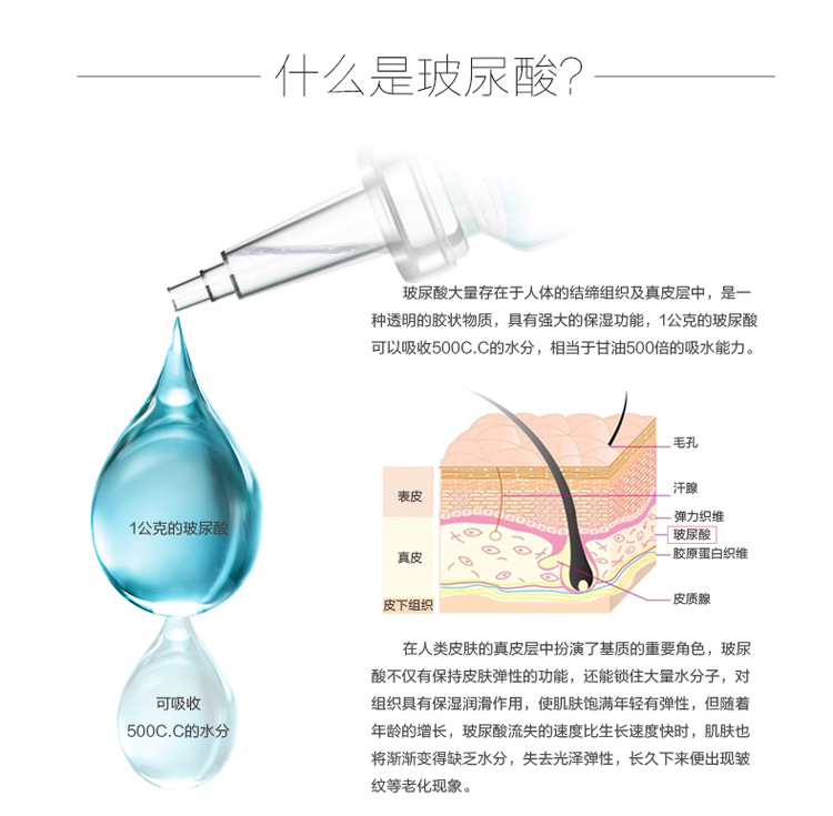 提亮肤色美容院专用比利时玻尿酸原液补水祛皱精华液批1kg