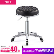 Beauty Bench Hairdrestre Président Swivel Lifting Round Stool Meme Hair Large Bench Pulley Cut Hair Stool Beauty Salon Spécial