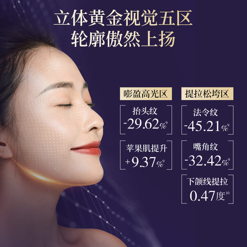 林清轩山茶花奢宠紧塑臻颜精华蜜紫水晶抗皱面部积雪草 - 图3