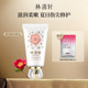 Lin Qingxuan Moisturizing Hand Cream