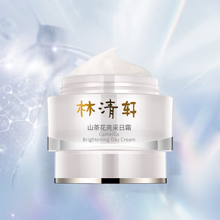 【林清轩】山茶花亮采面霜50ml