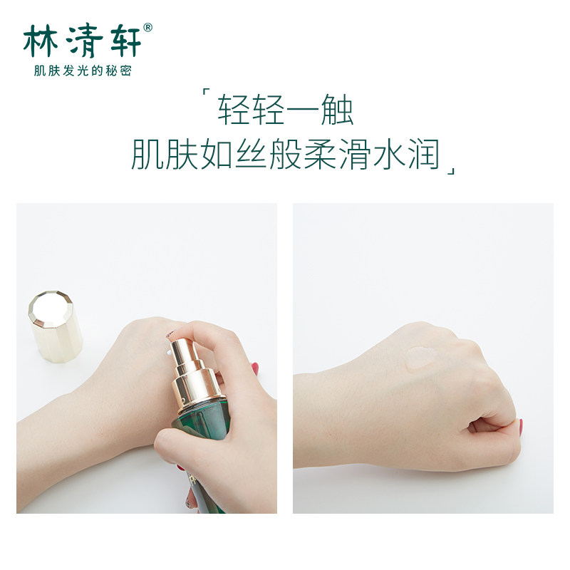 林清轩山茶花修复150ml保湿柔肤水 林清轩化妆水/爽肤水