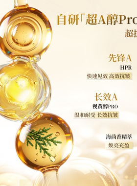 【李佳琦双11超级母婴节付定金】林清轩山茶花新一代超A精华油