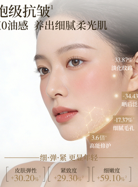 【专属货品】林清轩山茶花微珠精华油15ml护肤保湿抗皱官方正品MS