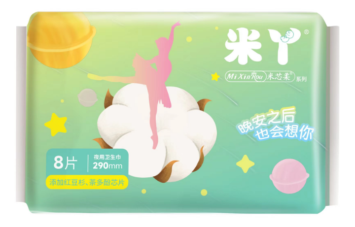米丫医护级卫生巾日用夜用姨妈巾护垫迷你巾超薄透气一箱20包,淘宝优惠券,粉丝福利购,淘宝优惠卷